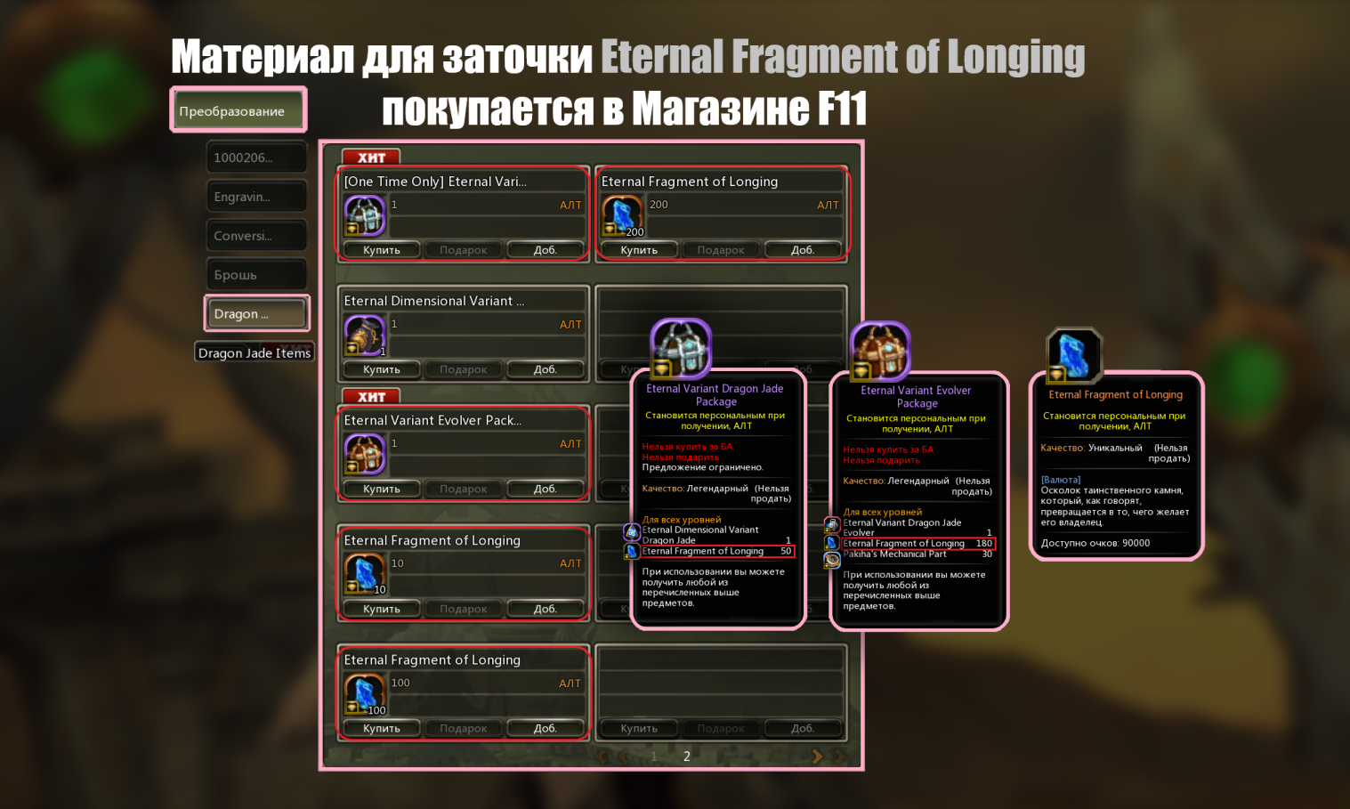 картинки_15.4.png