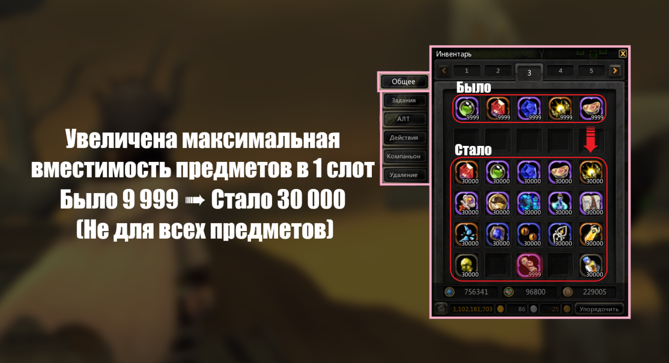 картинки_16.4.png