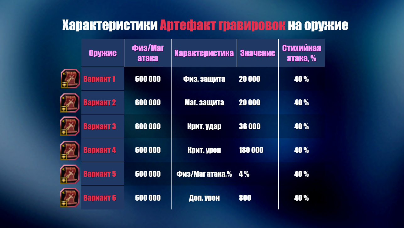 картинки_29.8.png