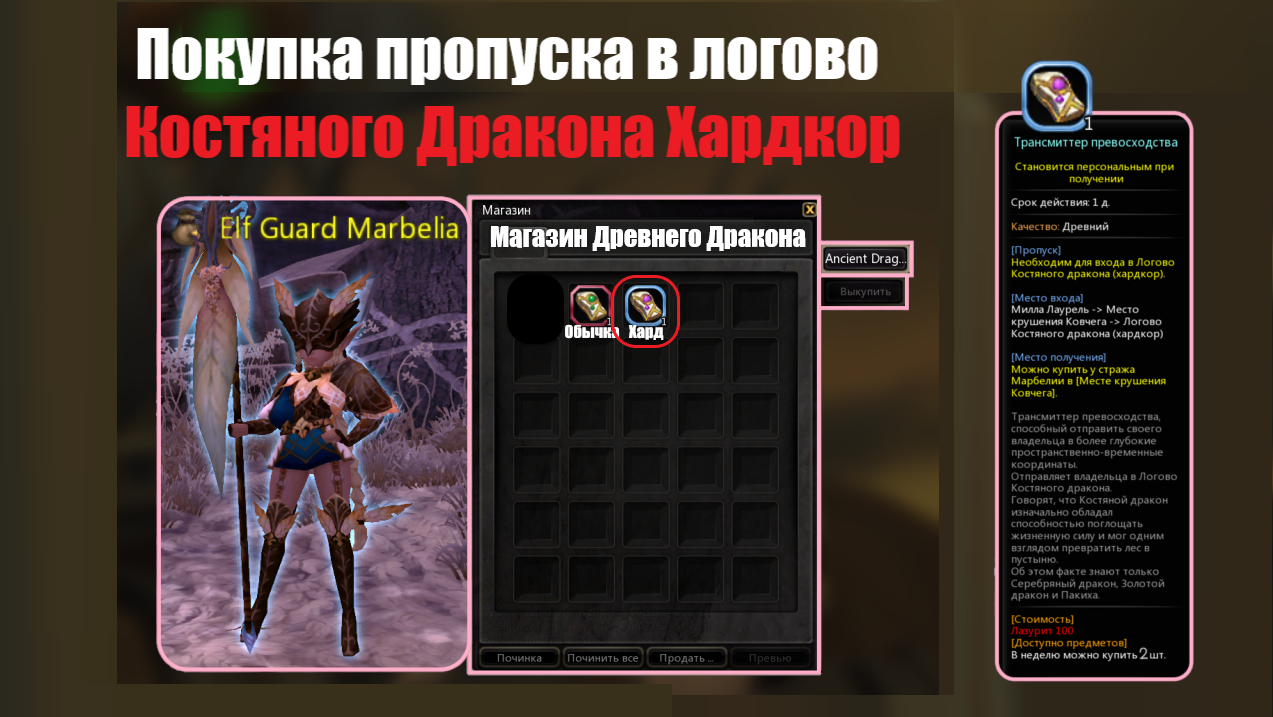картинки_3.6_хард(2)_.png