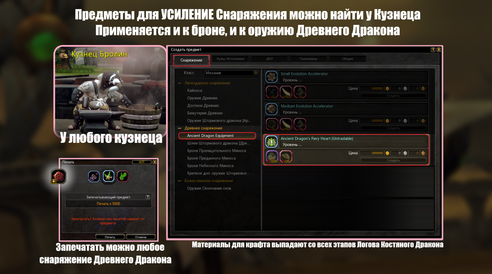 картинки_4.3_для_хард.png