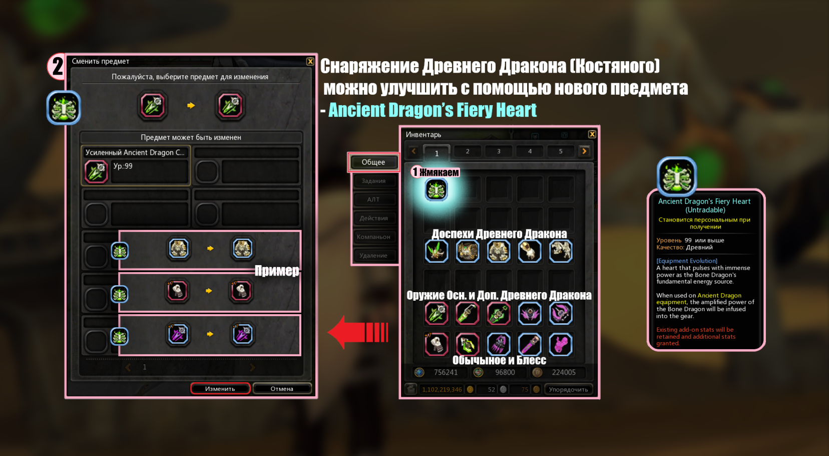 картинки_8.2.png