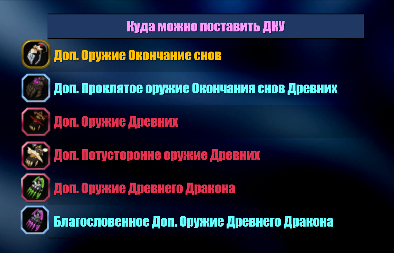 оружка.png